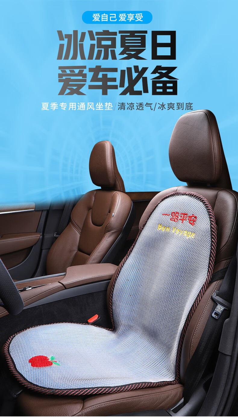 夏季大货车通风坐垫汽车制冷吹风坐椅垫透气散热凉垫12v24v凉坐垫大