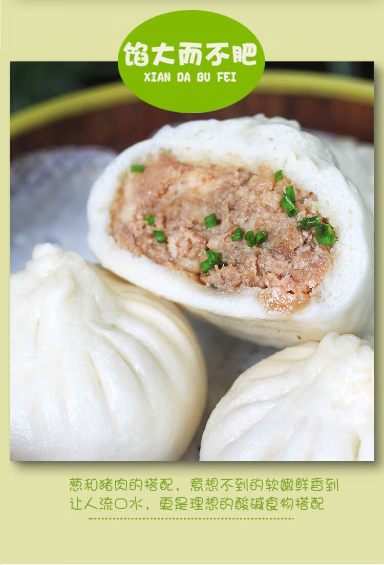 顺长兴猪肉包子鲜肉大包早餐包家庭装批发手工包速冻扬州特产早点豆沙