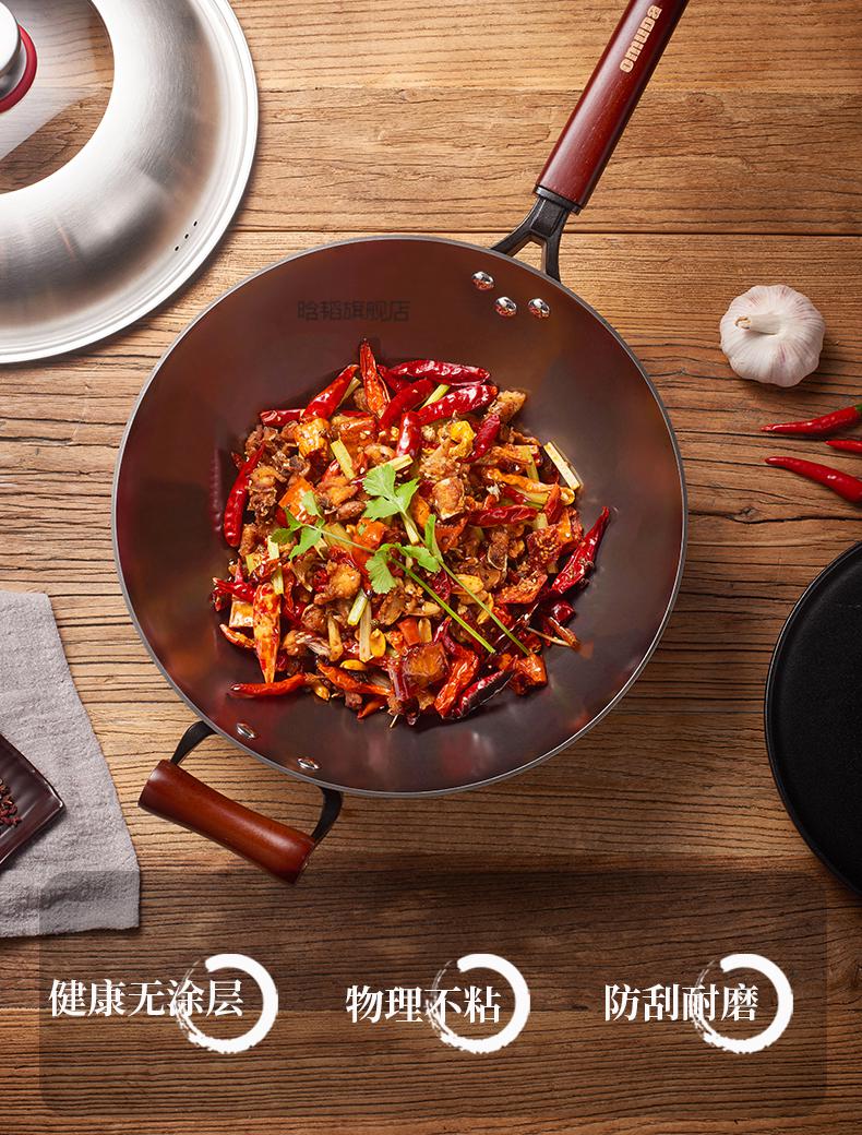 德国欧美达炒锅欧美达炒锅家用老式无涂层炒菜锅铸煤气灶锅传统铁锅