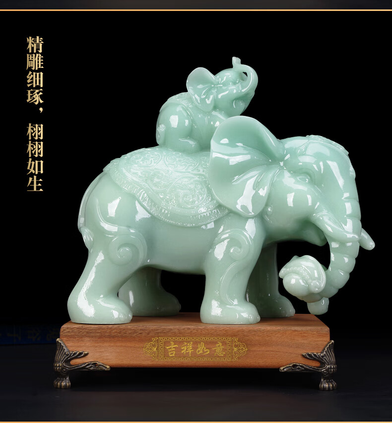 玉石大象一对摆件象家用客厅沙发柜装饰搬家乔迁开业礼品 大号蓝冰玉