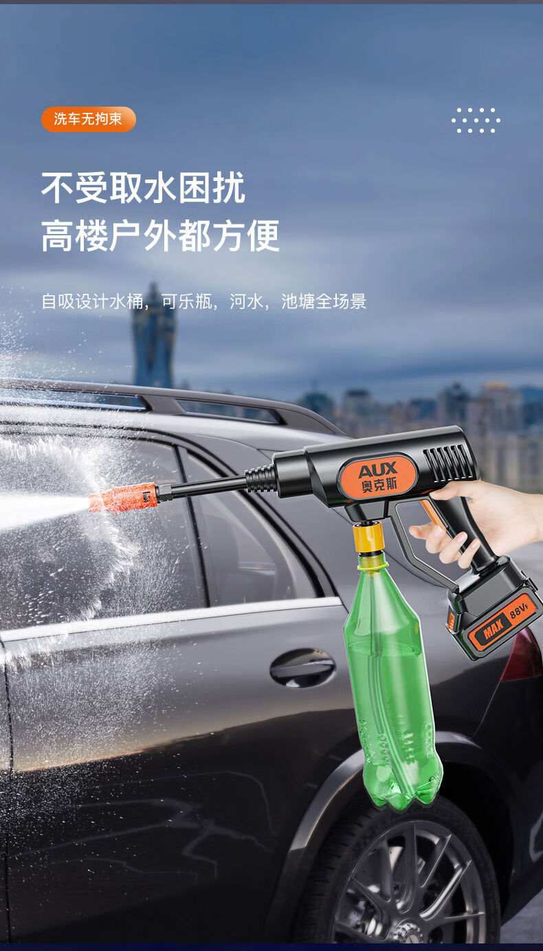 无线洗车机车用家用充电便携式高压水枪锂电池水泵清洗神器高压898vf1