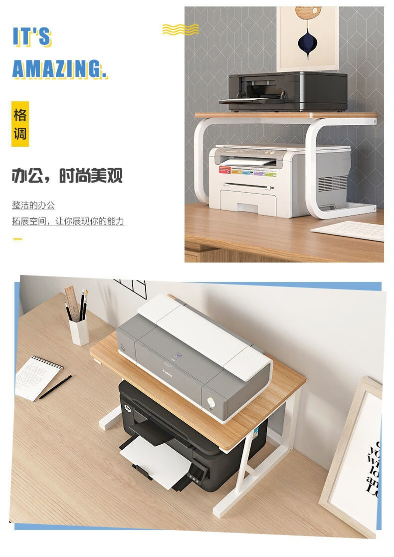 打印机架打印机架子桌面小型双层置物架办公室桌上复印机收纳架 A款标准款-纯白