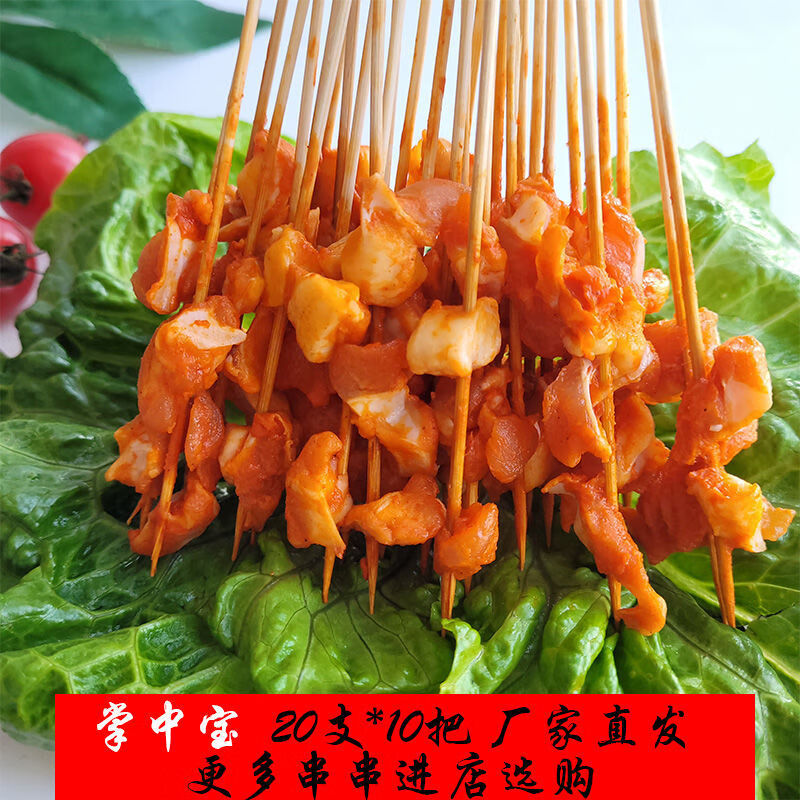 烧烤网红手把串半成品铁板鸭肠油炸小肉串商用冷冻串串批发鸡排小串50