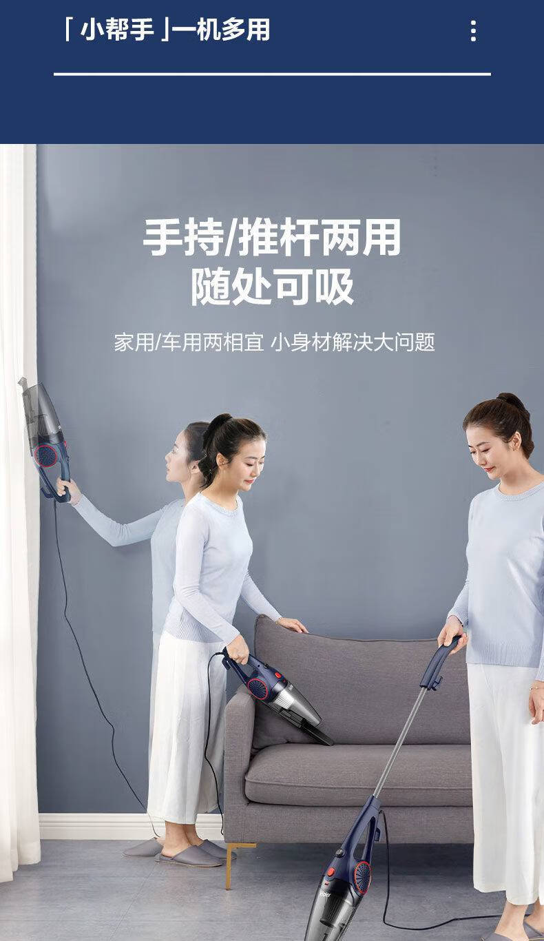 海尔吸尘器家用小型大吸力手持式猫毛地板毯沙发床铺吸尘机zl605g宓蝶