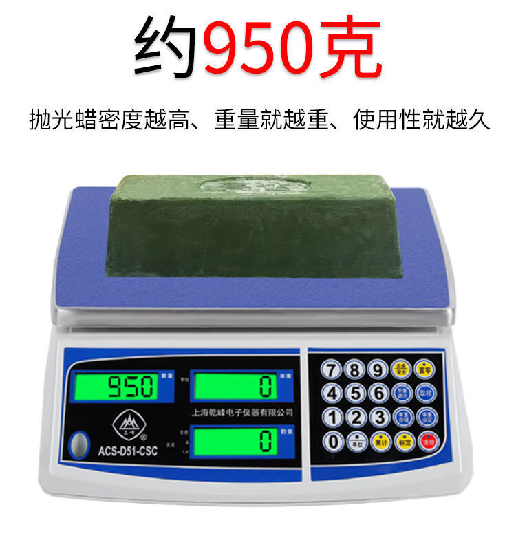 不锈钢抛光蜡金属抛光膏白蜡红绿蜡玉器大理石木材玻璃镜面抛光蜡亮达