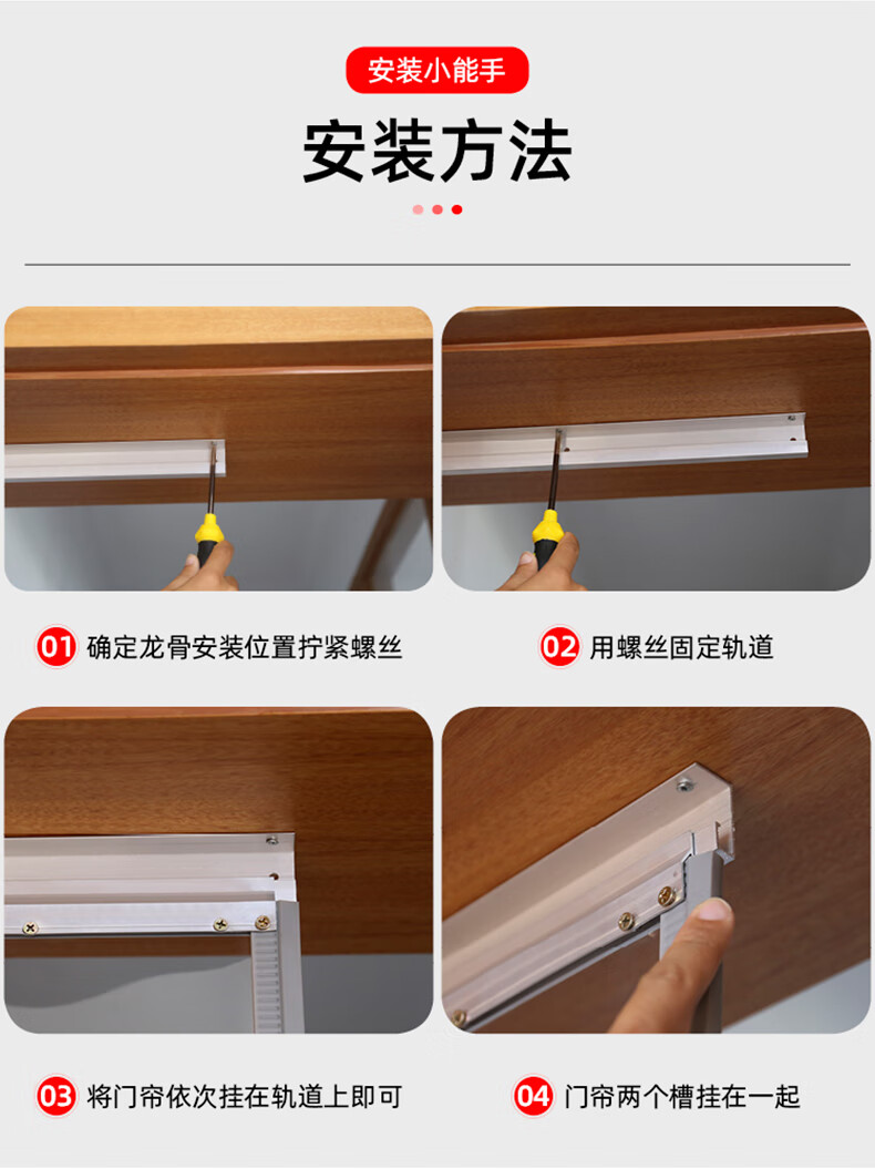 创森小米磁吸门帘透明冬季保暖防风空调隔断帘商用磁铁自吸塑料软门帘