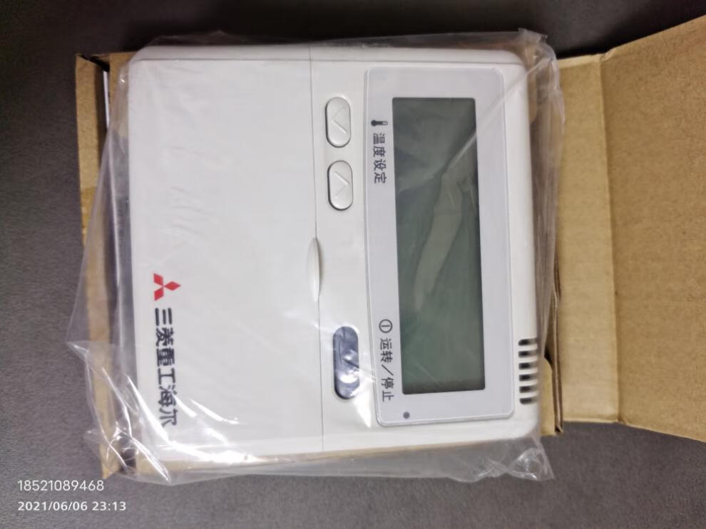 原装三菱重工海尔中央空调线控器ec-ec3n pja502a800g控制面板2芯