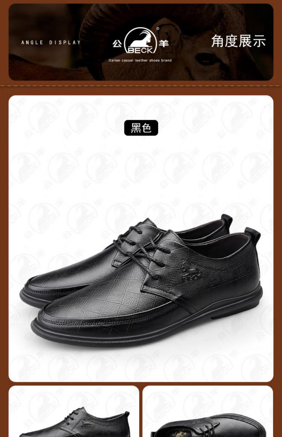 意大利公羊皮鞋男商务正装真皮休闲春季男鞋男士英伦韩版新郎结婚鞋