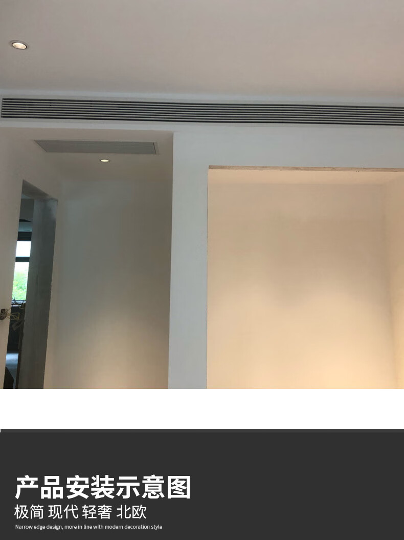 中央空调出风口格栅加长 abs定制中央空调出风口极窄边框线性隐形内嵌