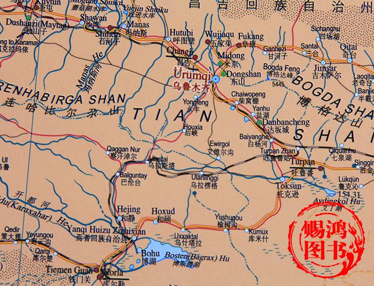 送3中国地图挂图中英文15米x11米双语对照高清挂绳双面覆膜精装中华