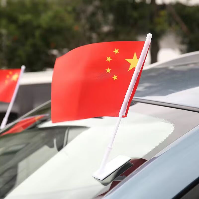 车载摆件国庆节装饰汽车车用小小红旗粘贴式车顶车旗杆中国车旗帜车粘
