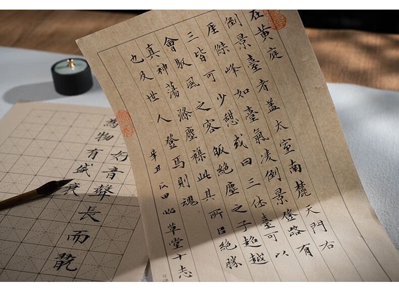 世宜得【京选】心经宣纸书法专用纸 青弋仿古小楷日课纸格子方格熟