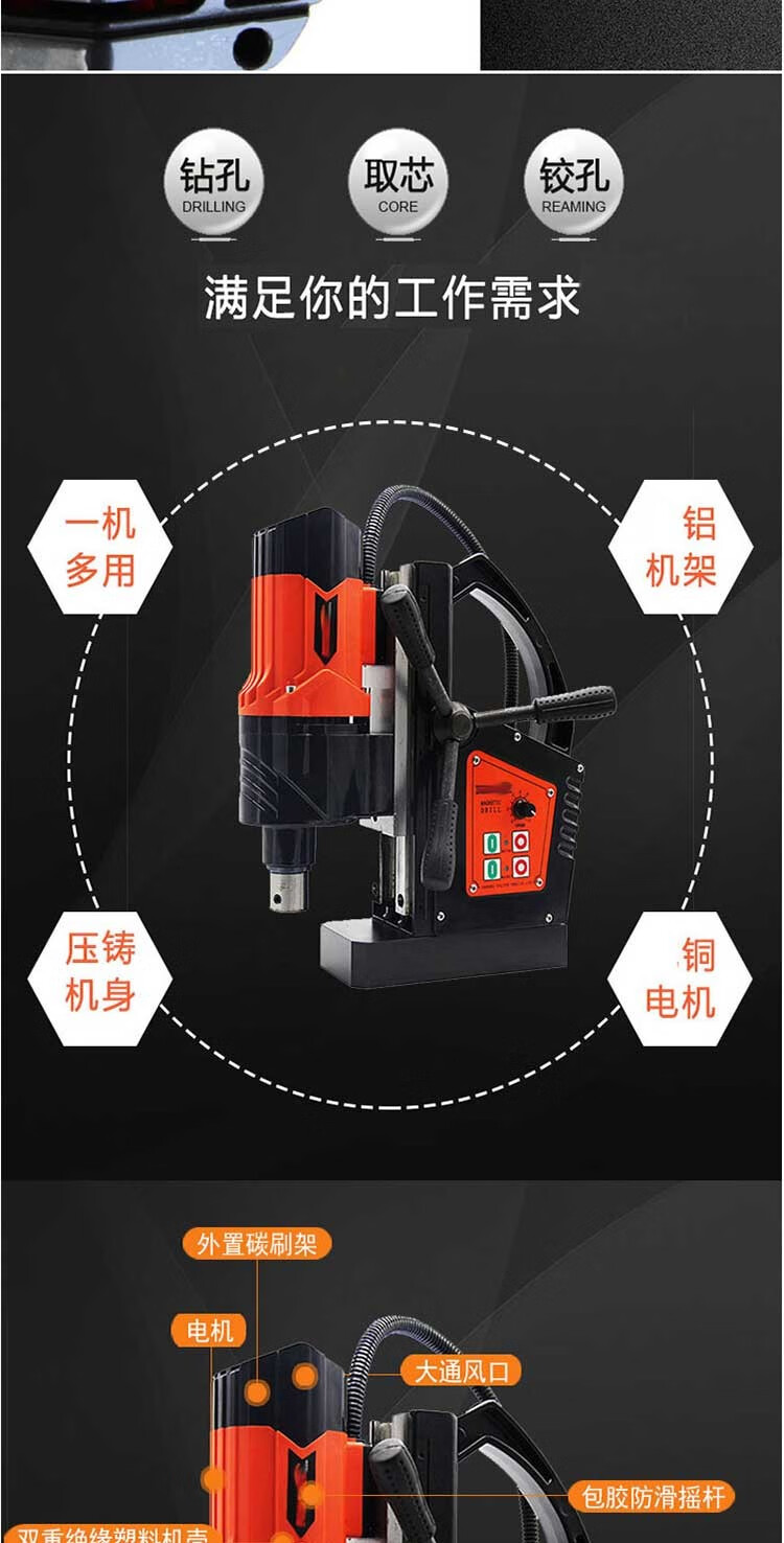 磁力鑽孔機多功能磁座鑽吸鐵鑽磁鐵鑽可調速磁力轉檯鑽電動工具pr8013