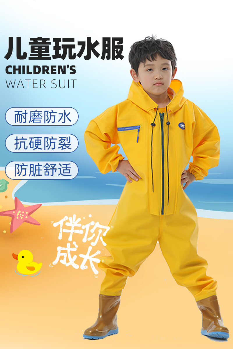 儿童连体下水裤幼儿园玩水衣服小孩赶海捕鱼防水雨裤雨鞋男女s童定制
