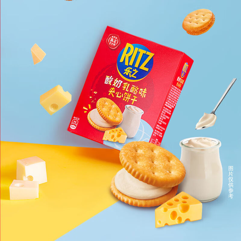 亿滋乐之饼干芝士夹心咸味小饼干109g小圆饼干酸奶乳酪味休闲食乐之