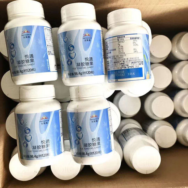 无限吉悦通凝胶糖果984g约120粒海豹油胶囊升级版