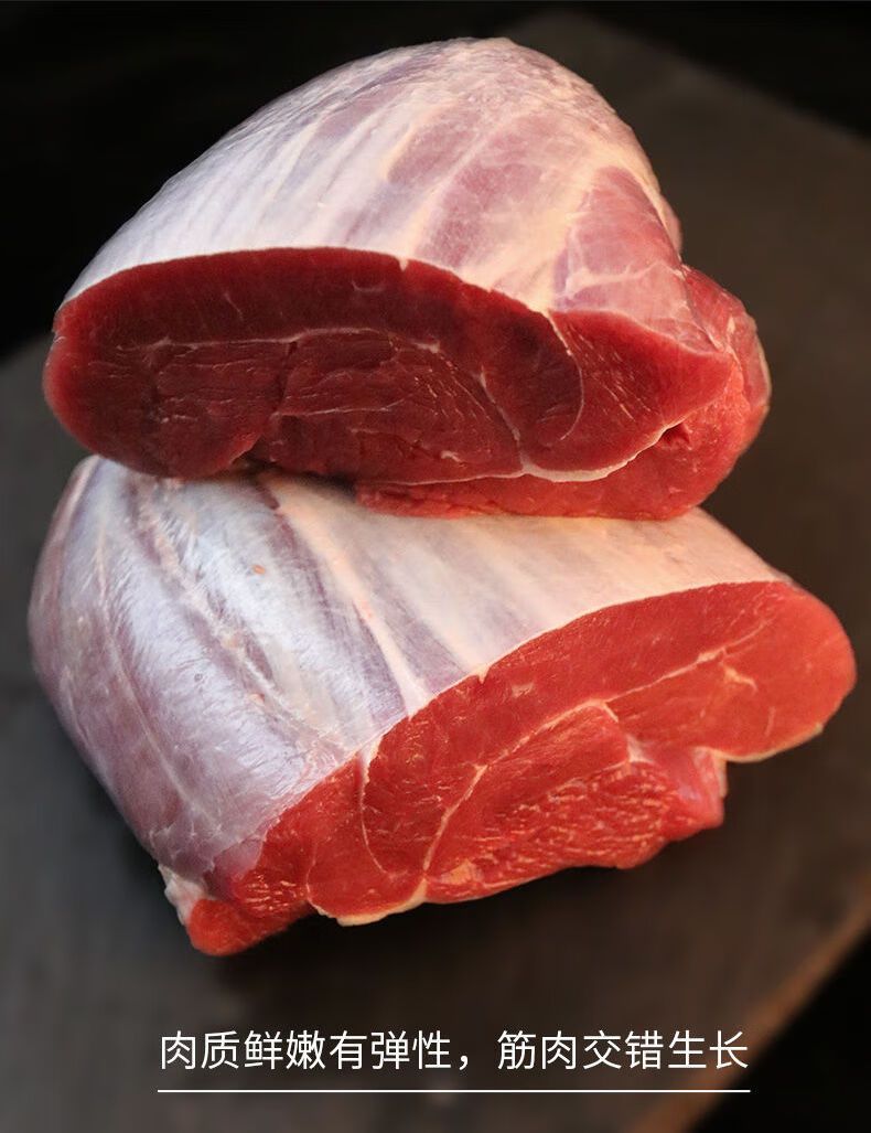 牛腱子肉新鲜速冻牛肉调理牛腿肉批发冷冻肉类生鲜安德兰5斤牛腱子带