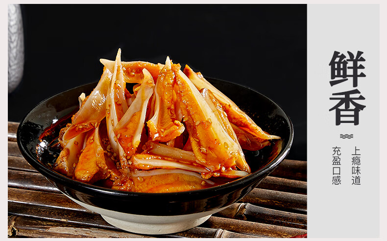 麻辣三角骨鸡脆骨即食罐装小吃香辣卤鸡脆骨桶装零食熟食 香辣三角骨