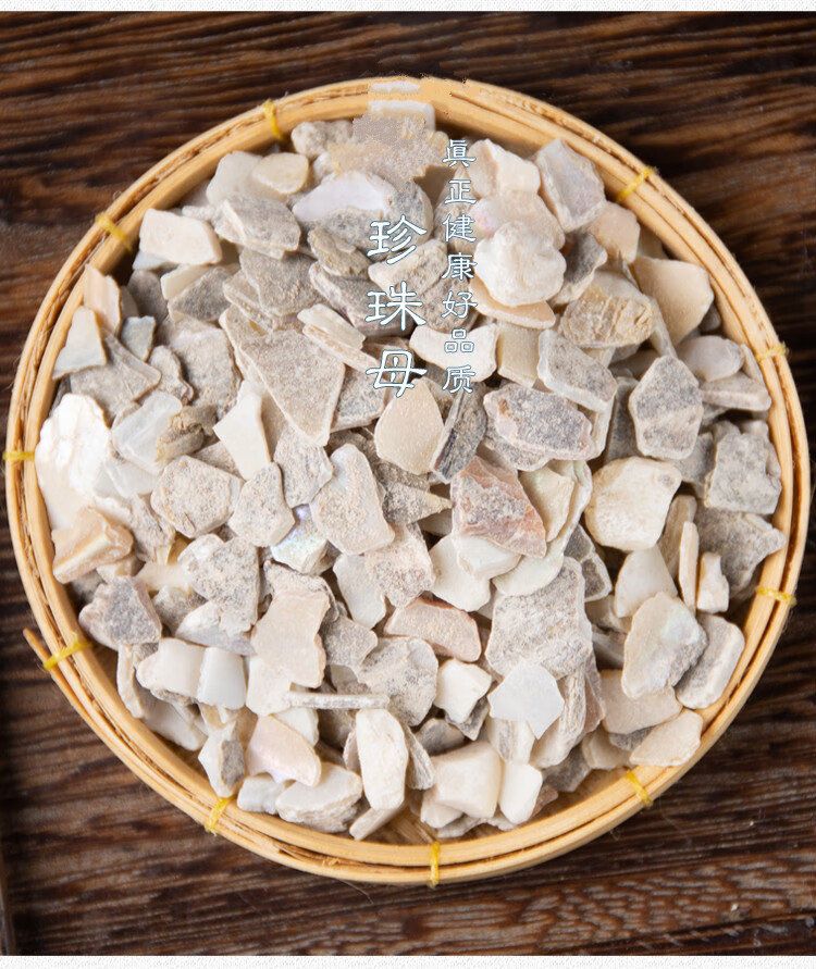 珍珠母本色珍珠母珍珠母粉500克【图片 价格 品牌 报价】-京东