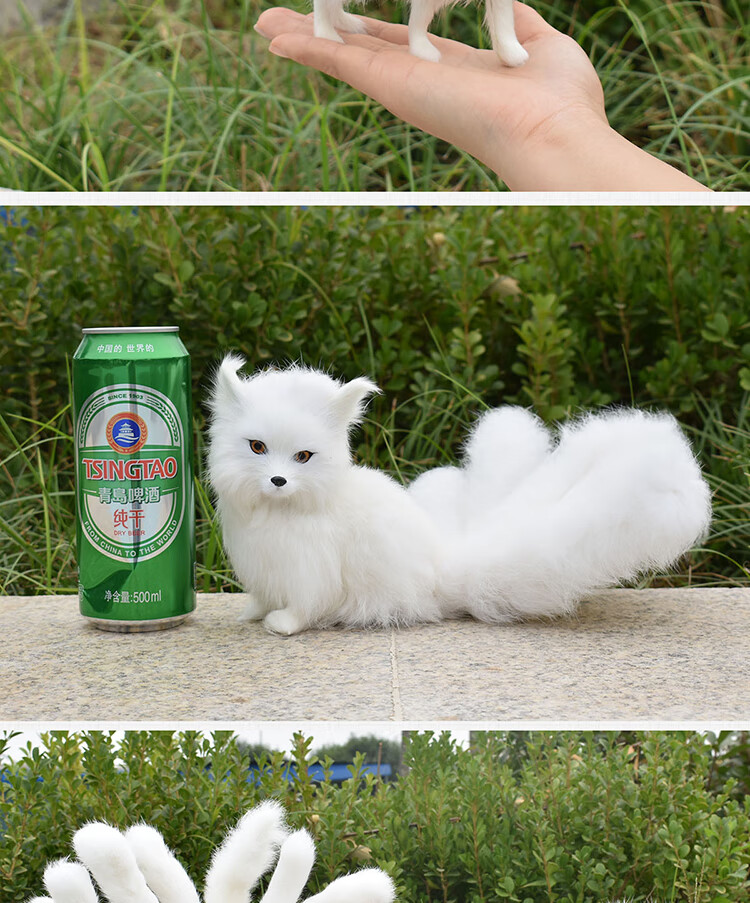 仿真狐狸九尾狐白狐狸动物模型毛绒玩具家居商场摆件拍摄道具 小号