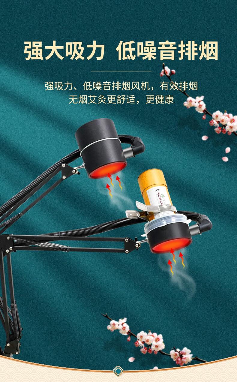 艾灸家用仪器具艾灸架宫寒理疗熏蒸仪养生美容院专用艾炙排烟支架滑轮
