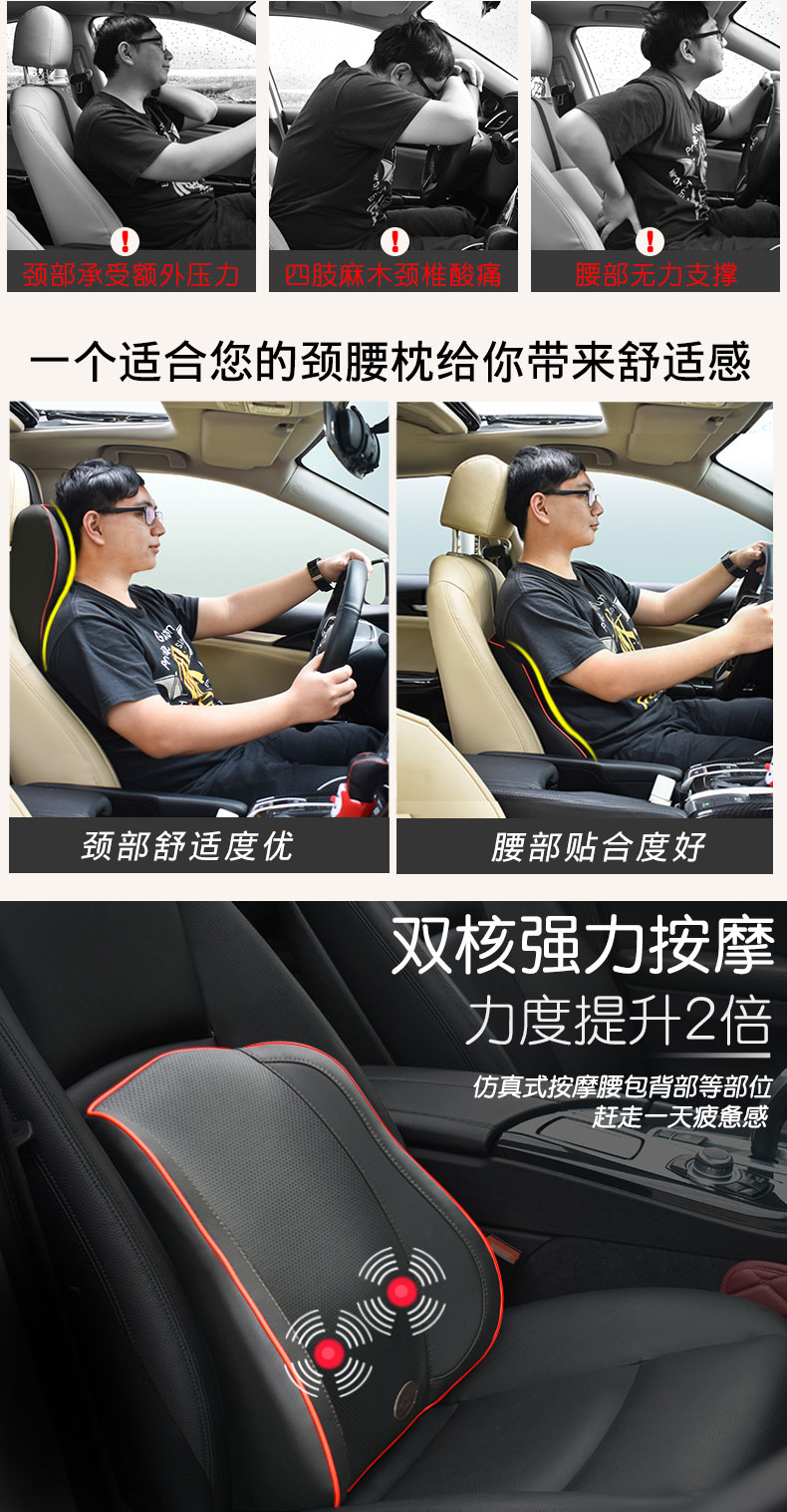 大货车司机24v汽车腰靠记忆棉靠垫腰垫车用按摩座椅电动腰枕 (24v震动