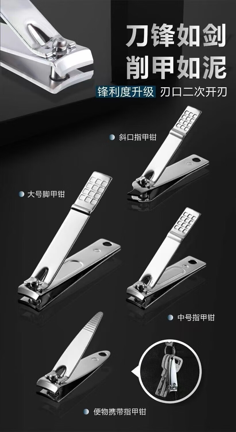精品剪指甲刀套装全套剪套盒斜口钳修脚工具掏耳朵挖耳勺剪钳刀 8件套【随机颜色】 默认1