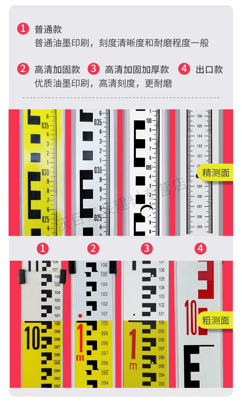 塔尺5米3米7米伸缩尺建筑测量标尺杆水平仪水准仪标杆尺子测绘尺靠尺