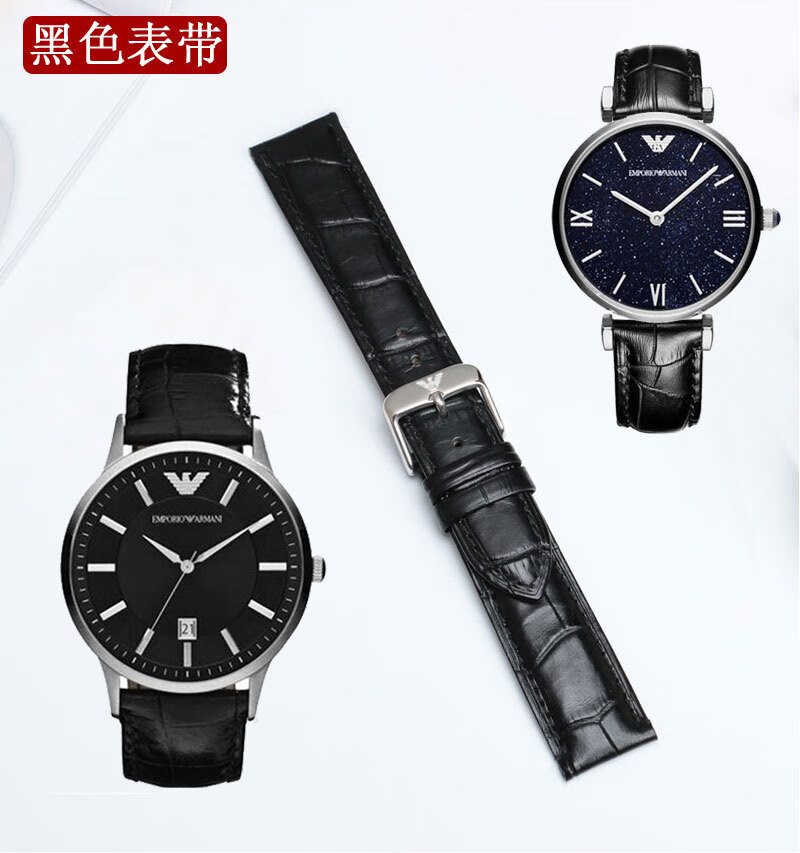 适配阿玛尼表带 真皮男女ar2447 2448 5905 1676 1674 1980 1908 a1