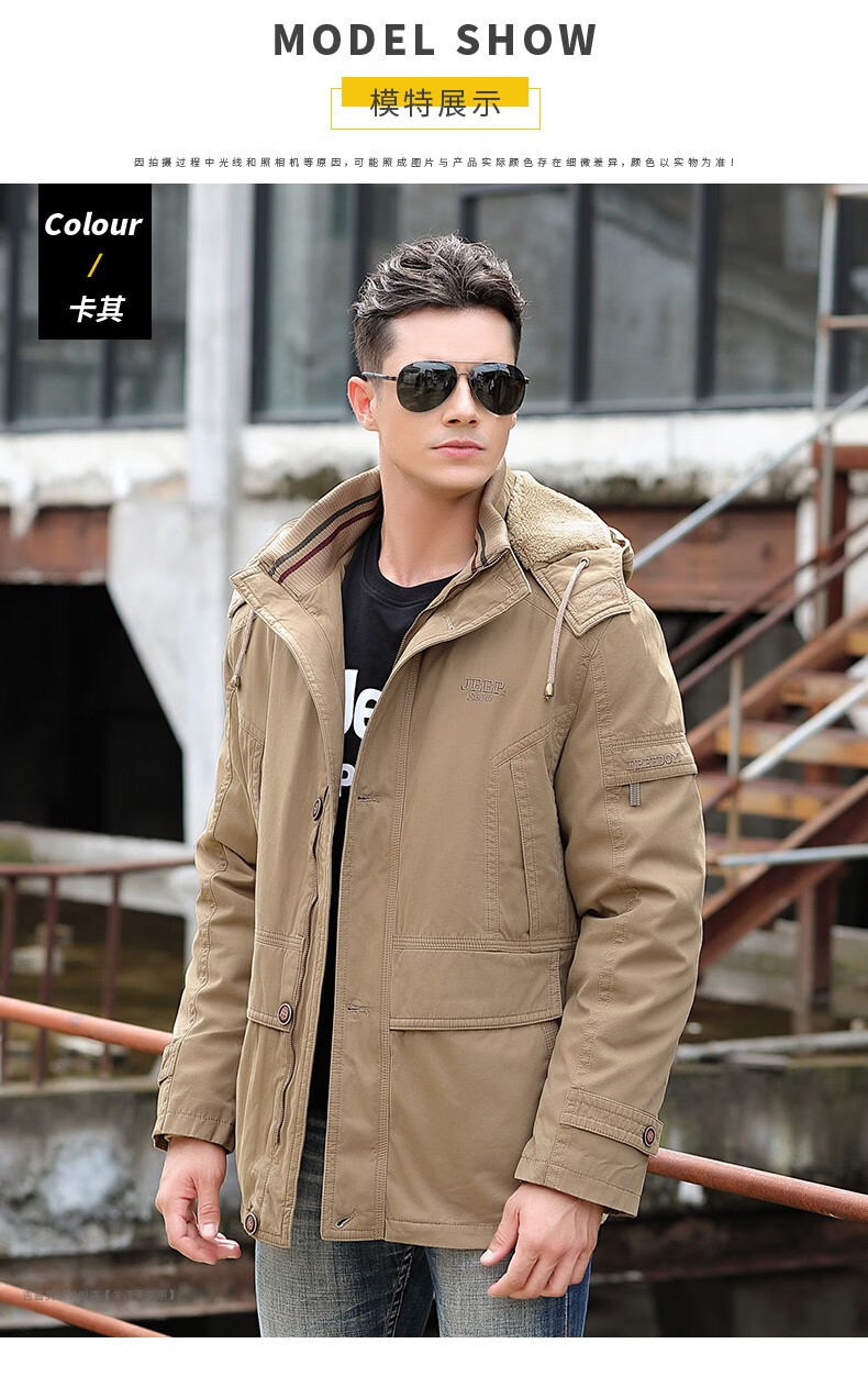官方旗舰吉普jeep男装棉衣男士秋冬季中长款加绒加厚上衣时尚百搭经典