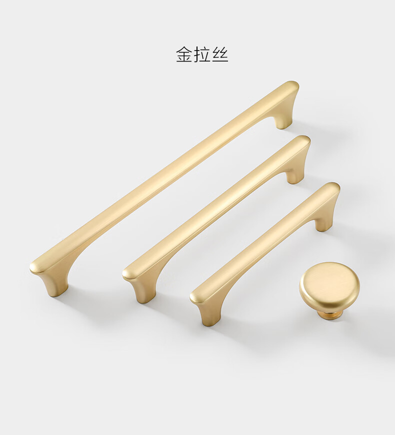 柜门拉手高端现代简约橱柜抽屉把手欧式金色单孔酒柜门衣柜门把手9182
