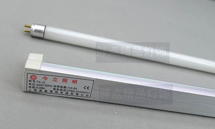 t4老式灯管长条家用日光灯红黄蓝绿24w26w28w一体日光支架灯全套16w