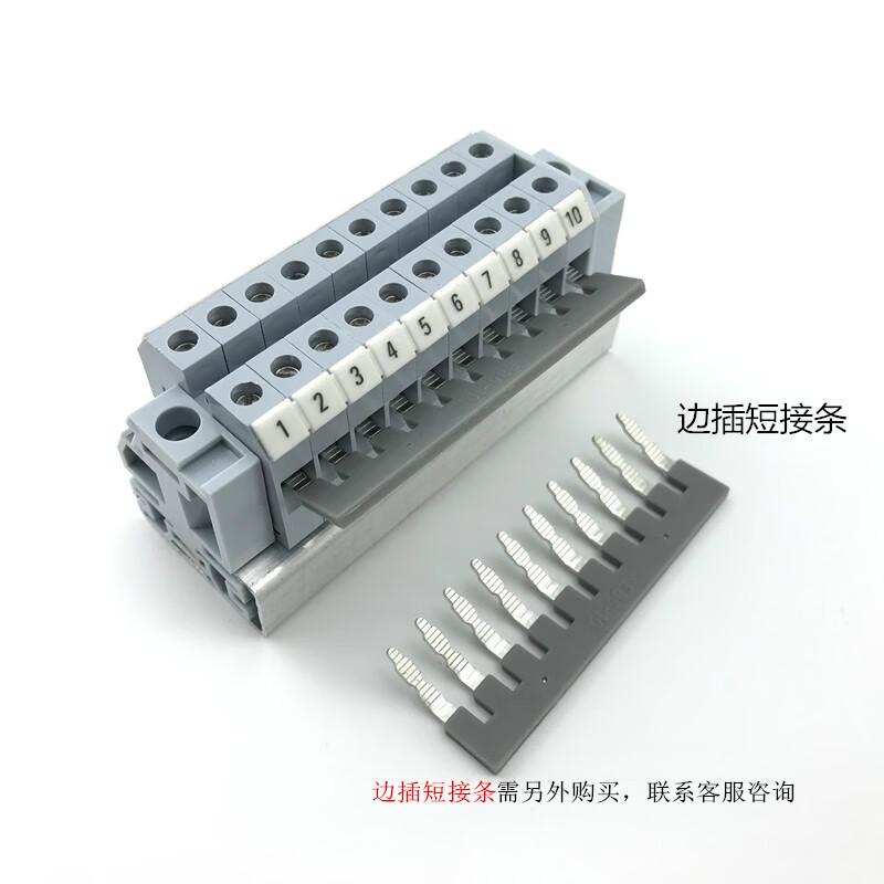 接线端子排组合式连接器片导轨式轨道式电压接线排70p