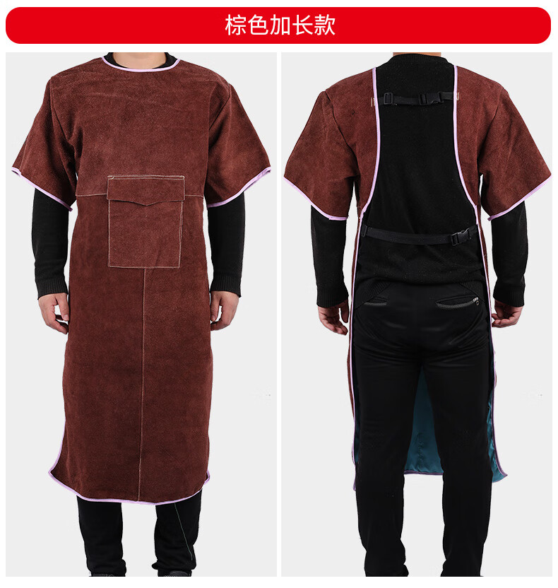 焊工牛皮电焊围裙防烫阻燃隔热耐高温焊接氩弧焊烧焊防护服 105cm 桔