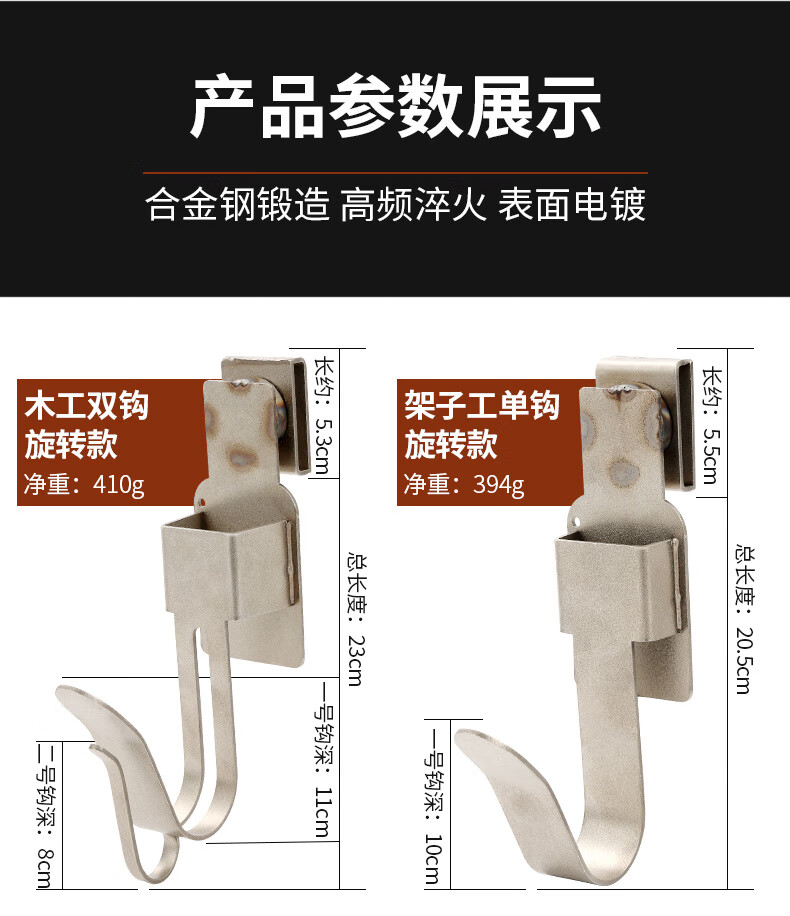 工途gongtu多功能电动扳手挂钩新款腰间腰架支架木工架子工挂架安全绳