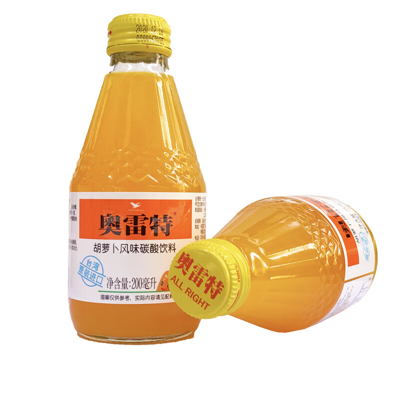 一进口奥雷特胡萝卜风味碳酸饮料碳酸果味汽水 3瓶(200ml*3瓶)【图片