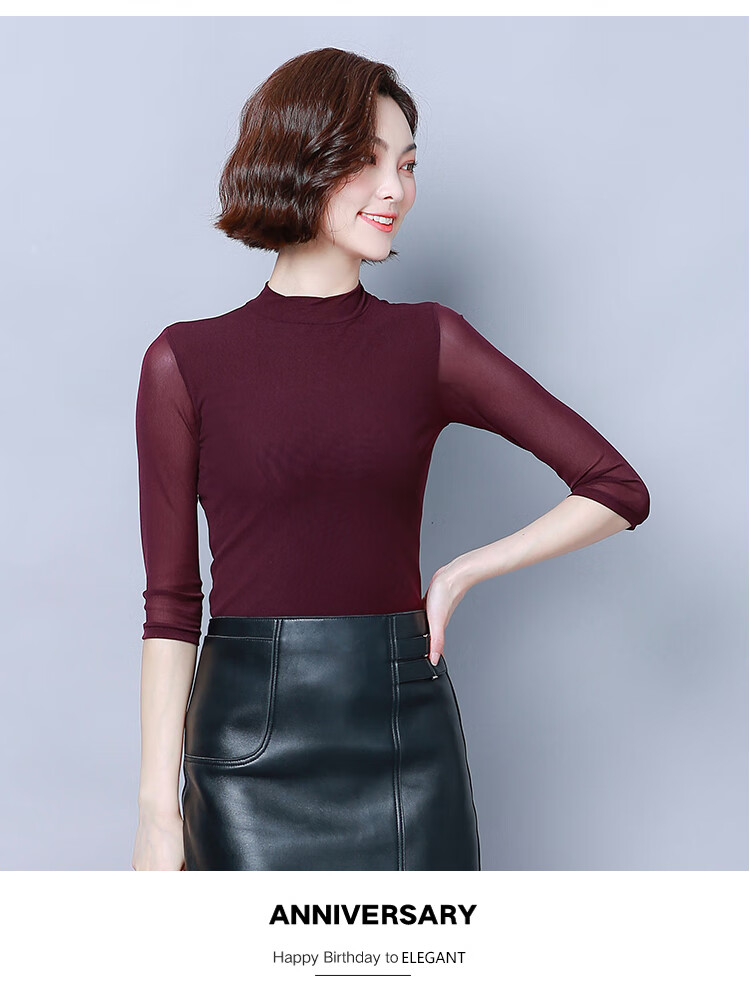 【新品好货】搭配小西装的打底衫女西服内搭半高领t恤七分袖修身网纱