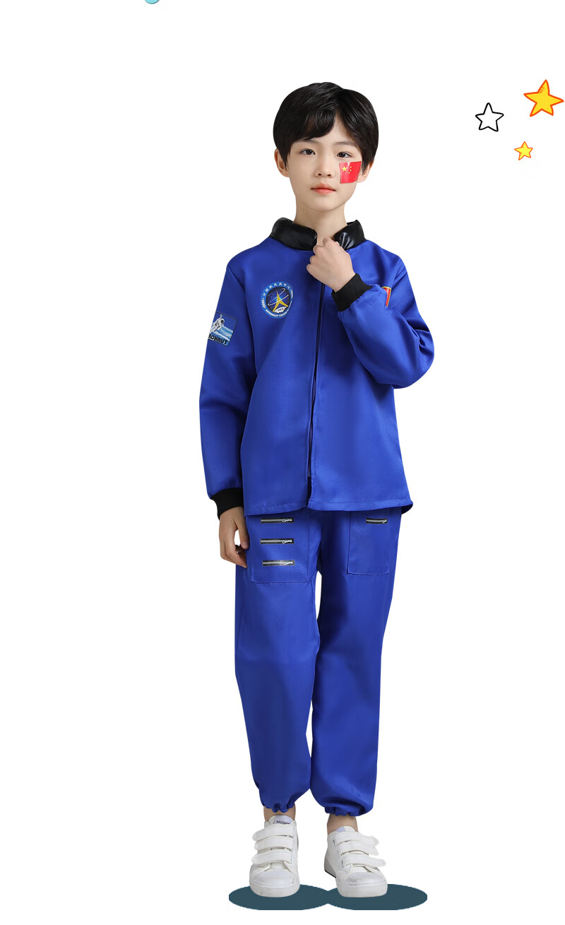 儿童宇航员服装太空服航空航天服中小学生会航天员扮演表演服头盔1