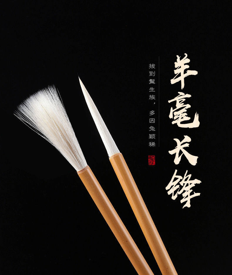 k柯米羊毫长峰毛笔长锋羊毫笔大号勾线笔草书专业行书书法瘦金体羊毫