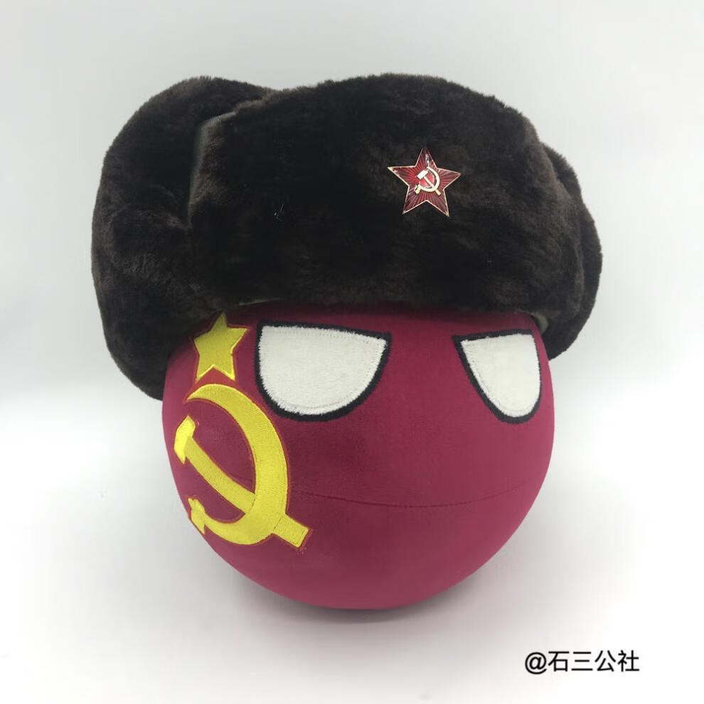 好鹿 苏联球(卫国战争版)配升级版政委帽波兰球 苏联政委帽54cm(儿童)