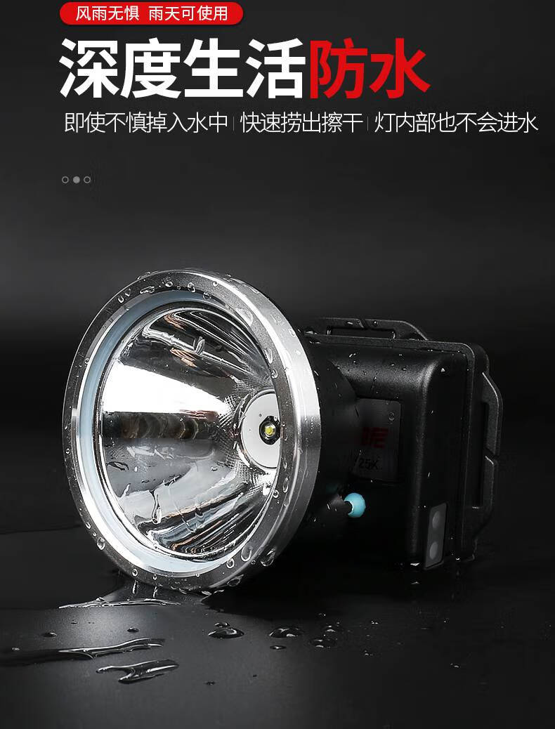 雅尼强光头灯雅尼led头灯强光充电超亮户外头戴式手电筒锂电超长续航