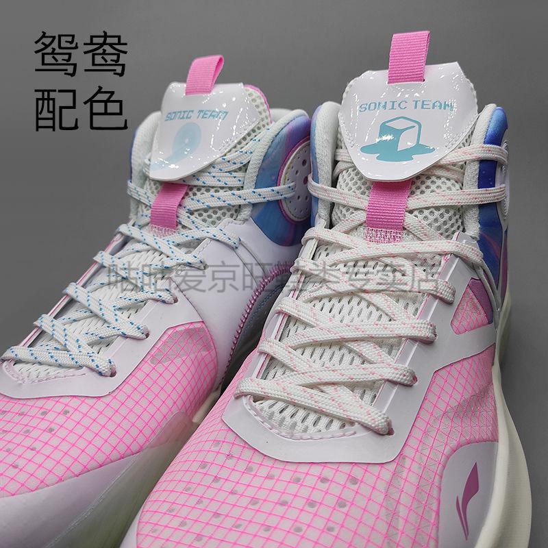 适配音速9team鞋带篮球鞋扁平白粉橙黑紫黄绿冰淇淋高帮td男女鞋带