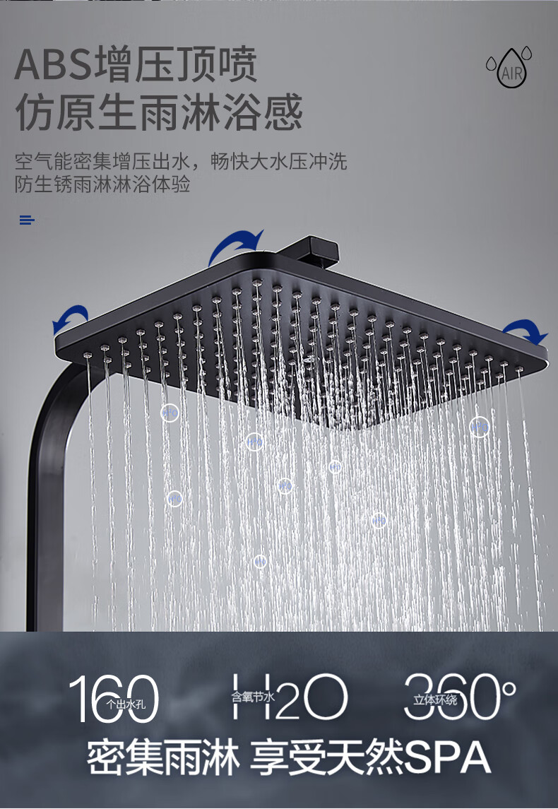 新款九牧王家用黑色花恒温洒套装淋浴器全铜龙头智能数显挂墙式全黑四