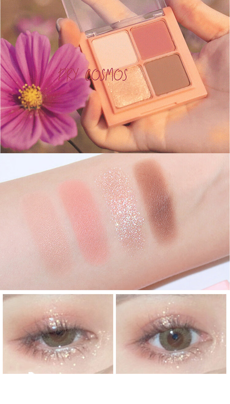 520礼物romand眼影盘03四色4色m02音符水泥盘01大地色独角兽03晚星