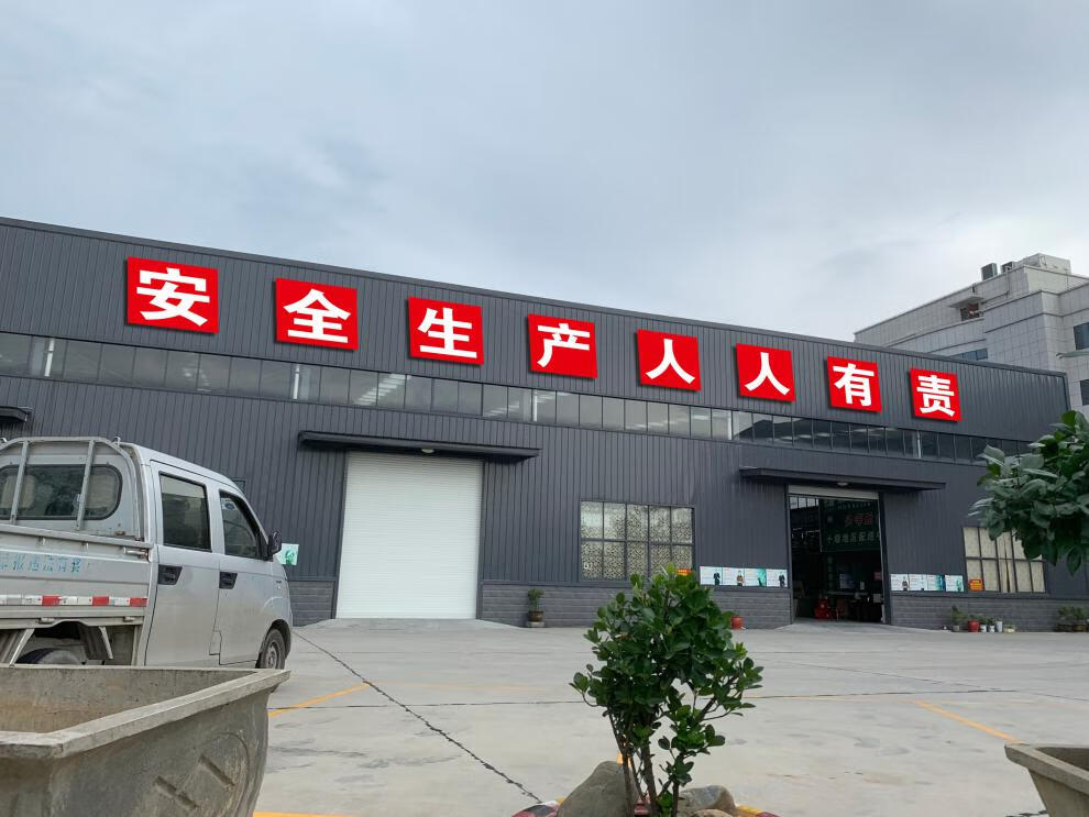 私弦车间工厂大字标语安全生产人人有责工地大字标语质量管理安全标语