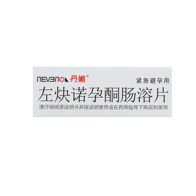 丹媚 左炔诺孕酮肠溶片 1片装 女性事后72小时紧急口服避孕药 1盒