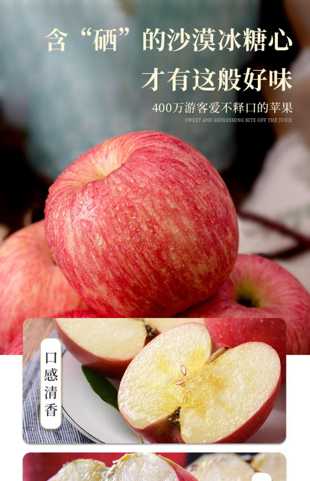 圣诞苹果新鲜水果冰糖心宁夏中卫沙漠现摘圣诞苹果脆甜多汁整箱9斤