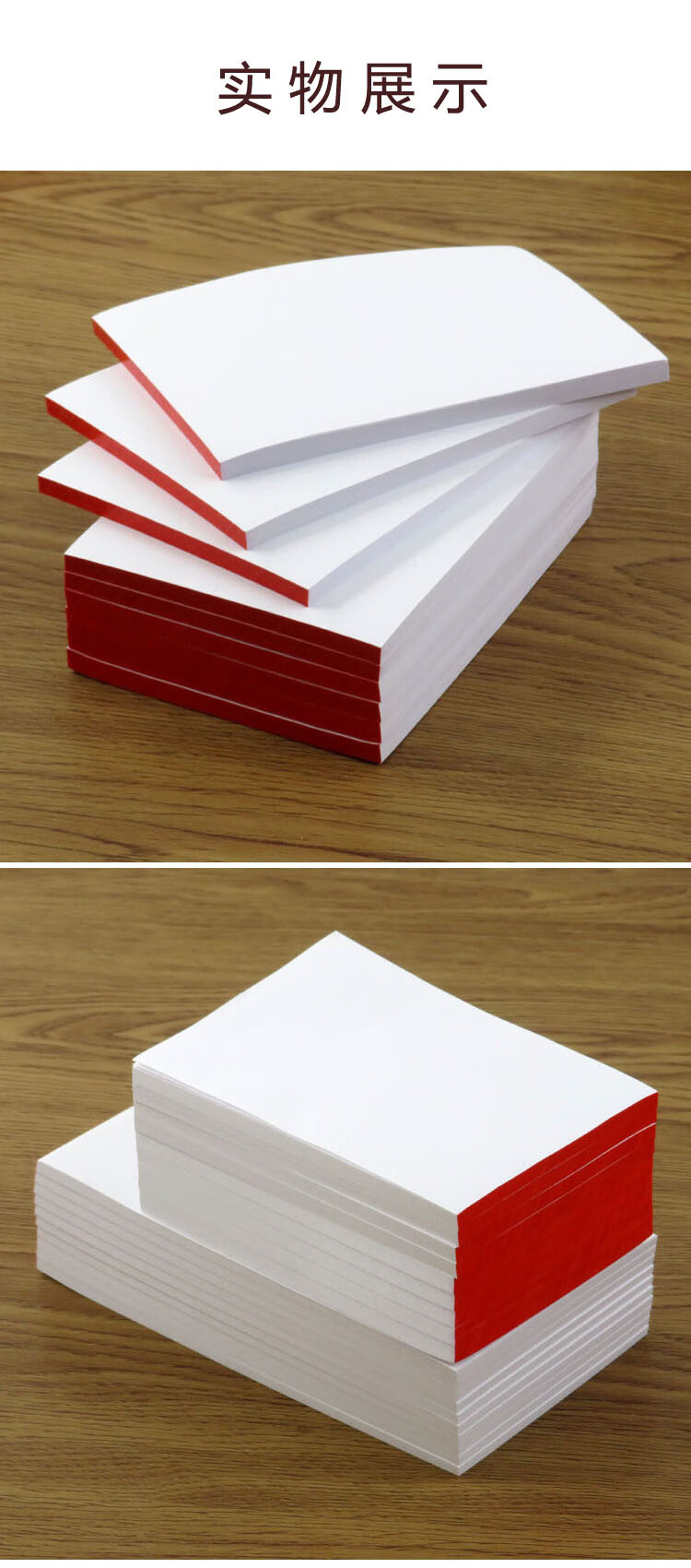 迦南歌基加厚空白便签纸会议记录留言草稿本手撕小便条本销售酒水单点