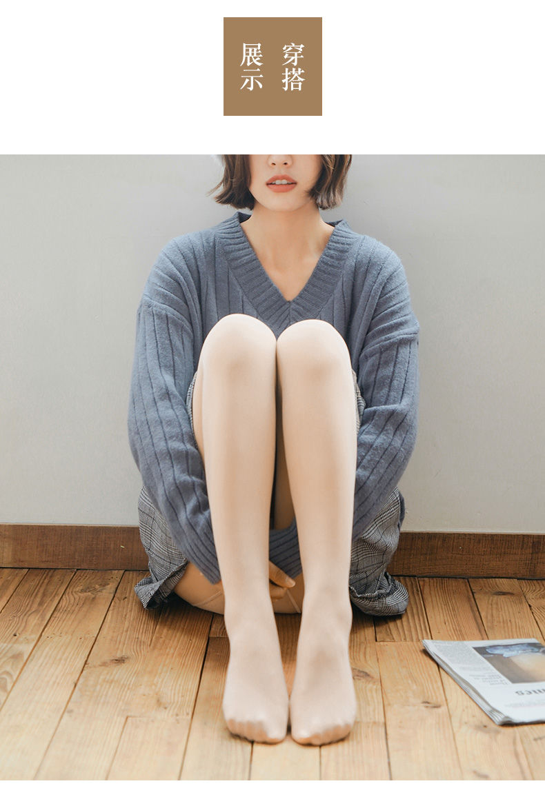 光腿神器肉色打底裤加绒女棉裤秋冬季外穿肤色保暖裤子1条体验装肤色