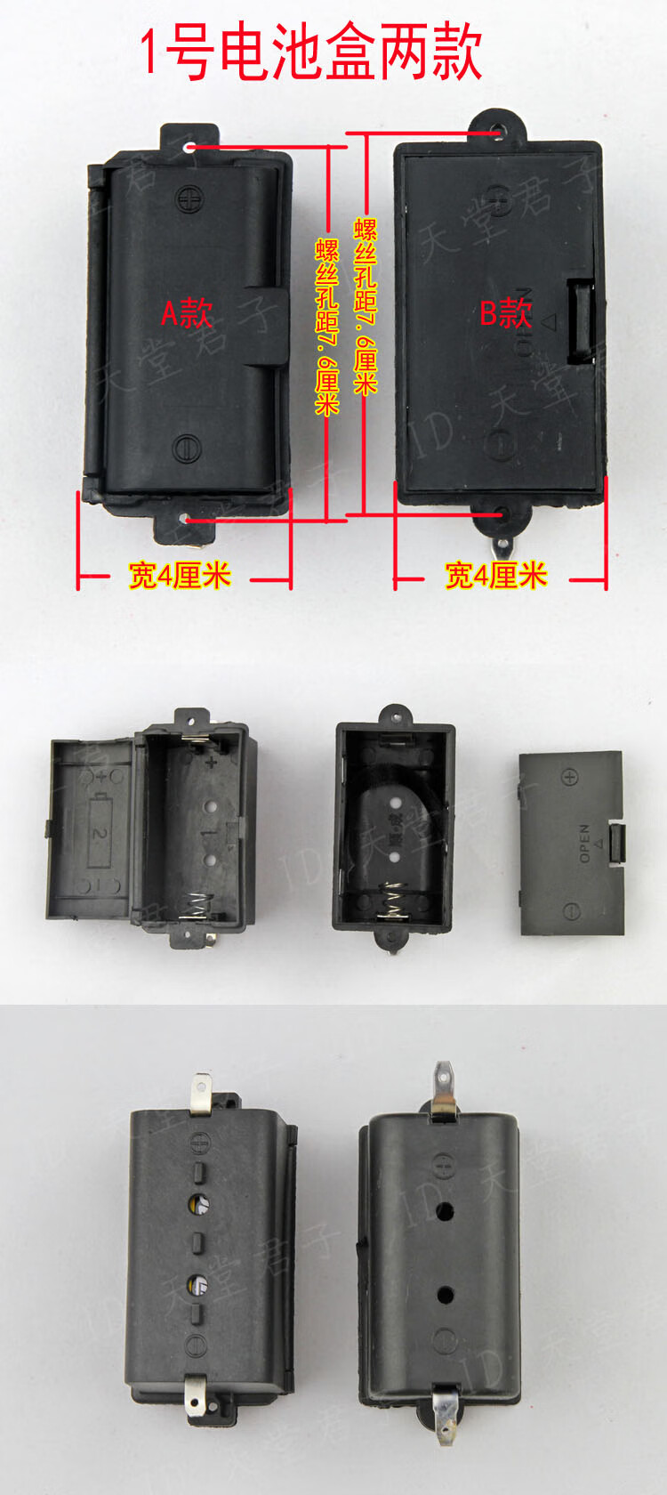 定製產品 適用於方太 海爾 萬和 小天鵝 嵌入式燃氣灶1一號電池盒豹點